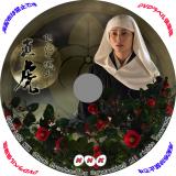 203位のイメージ