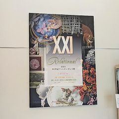 24位のイメージ