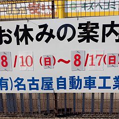 52位のイメージ