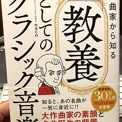 44位のイメージ