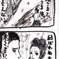 1459位のイメージ