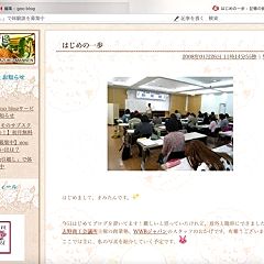 794位のイメージ