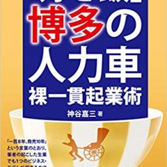 15位のイメージ