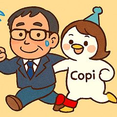 86位のイメージ