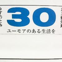 17位のイメージ