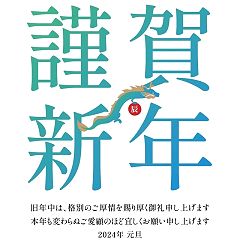 16位のイメージ