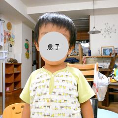 133位のイメージ