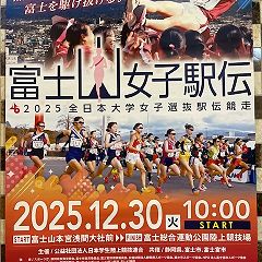 11位のイメージ