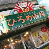 57位のイメージ