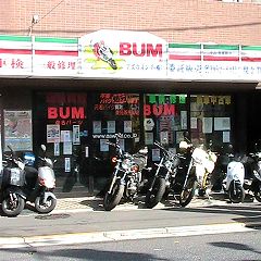 14位のイメージ