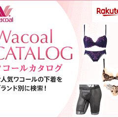 164位のイメージ