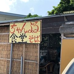 32位のイメージ