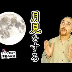 46位のイメージ