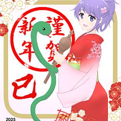 41位のイメージ