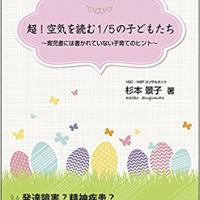 92位のイメージ