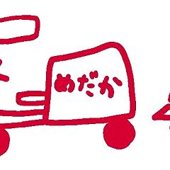 242位のイメージ