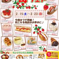 86位のイメージ