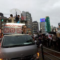 86位のイメージ