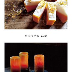 23位のイメージ