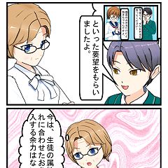 98位のイメージ