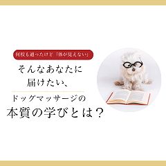 58位のイメージ