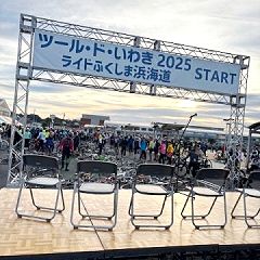 141位のイメージ