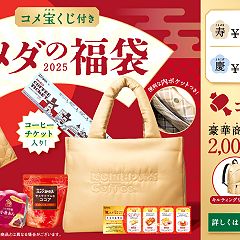 74位のイメージ