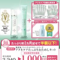 1893位のイメージ