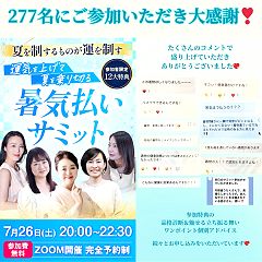 121位のイメージ