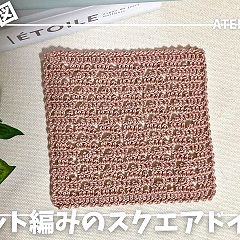 66位のイメージ