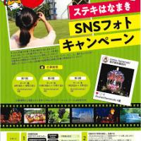 18位のイメージ