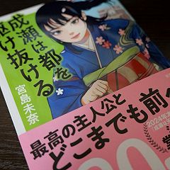 75位のイメージ