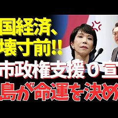 136位のイメージ