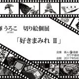 287位のイメージ