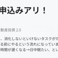 139位のイメージ