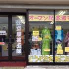 122位のイメージ