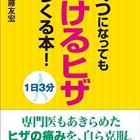 30605位のイメージ