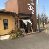 19位のイメージ