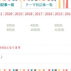 16位のイメージ