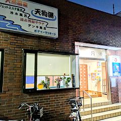 79位のイメージ