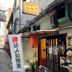 367位のイメージ