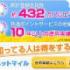 1847位のイメージ