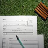 201位のイメージ