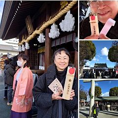 173位のイメージ