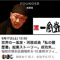 119位のイメージ