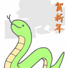 11位のイメージ