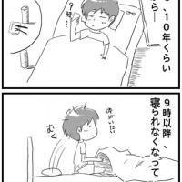 16位のイメージ