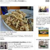 44位のイメージ