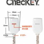 457位のイメージ