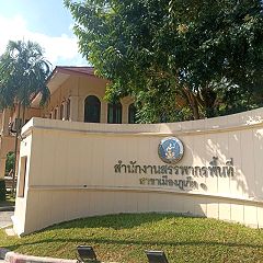 18位のイメージ